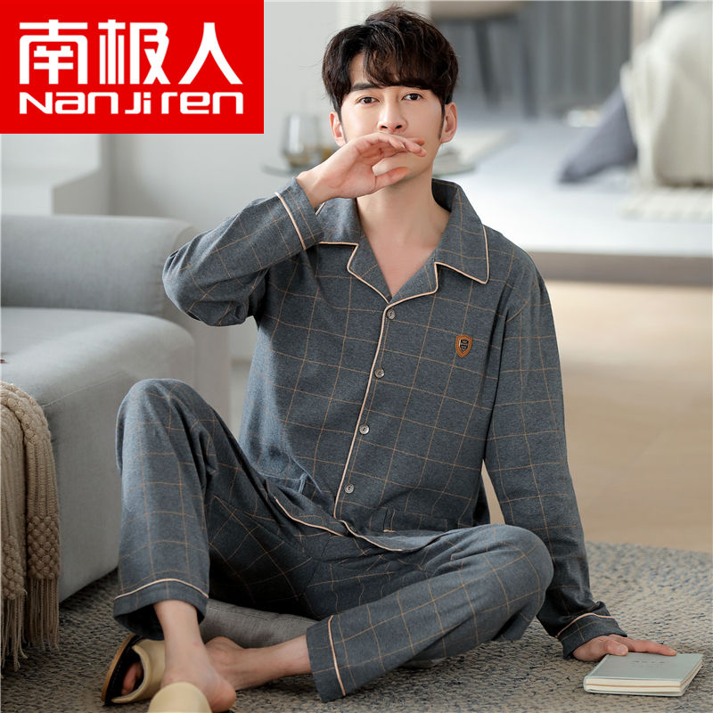 Nanjiren High-end Men's Pajamas Spring and Autumn Pure Cotton Long-sleeved Lapel Cotton Homewear Winter Plus Size Suit