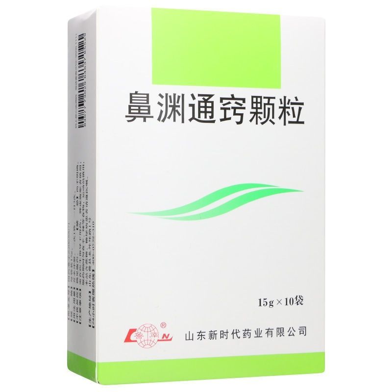 鲁南 鼻渊通窍颗粒 15g*10袋/盒 疏风清热 宣肺通窍 急性鼻窦炎