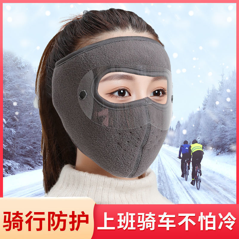 冬季时尚保暖口罩男女通用护耳加厚护脸骑行防风防寒户外全包面罩