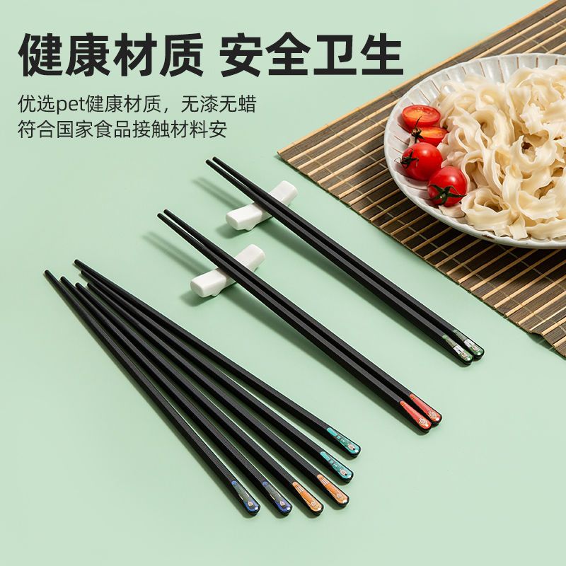 双枪合金筷子家用一人一筷子不发霉变形家庭耐高温防滑分餐尖头筷