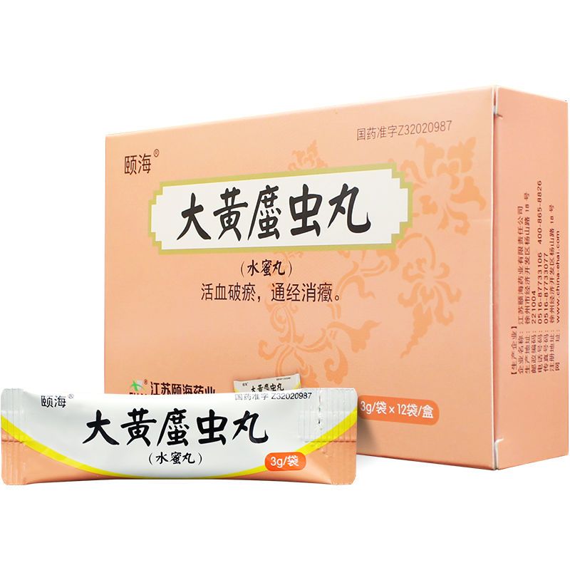 ehai/颐海 大黄34虫丸 3g*12袋/盒 活血破淤