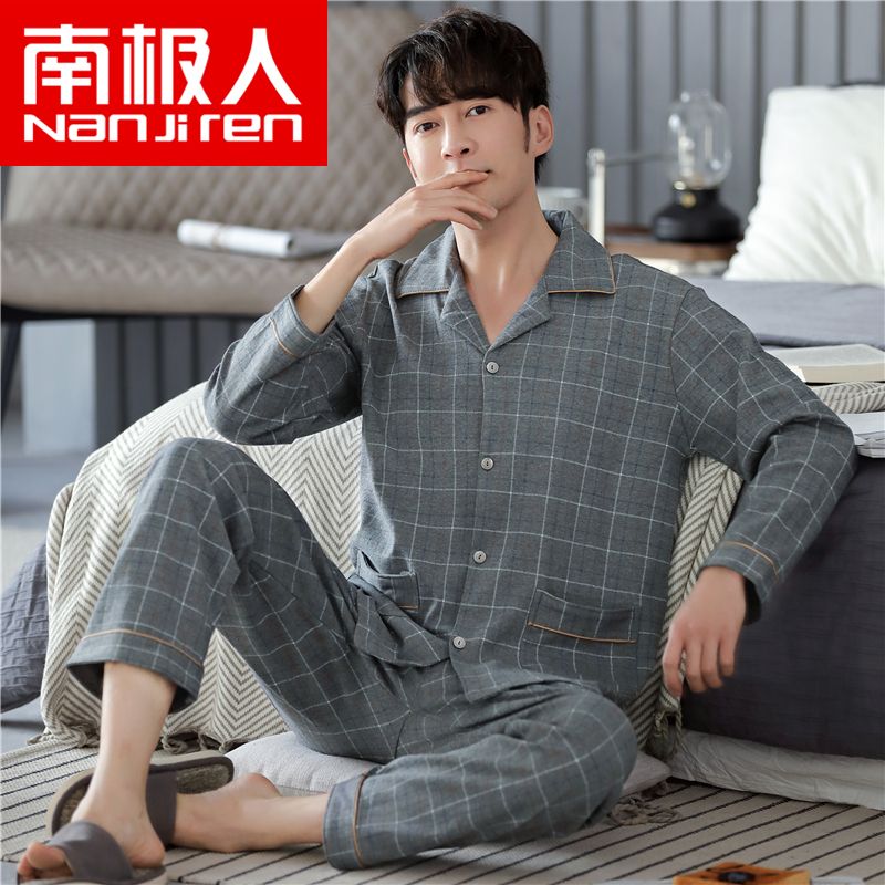 Nanjiren High-end Men's Pajamas Spring and Autumn Pure Cotton Long-sleeved Lapel Cotton Homewear Winter Plus Size Suit