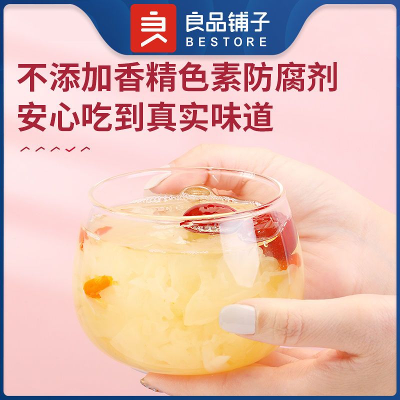 105996-【良品铺子鲜炖银耳羹200gx6罐】即食早餐免冲泡红枣枸杞网红零食-详情图
