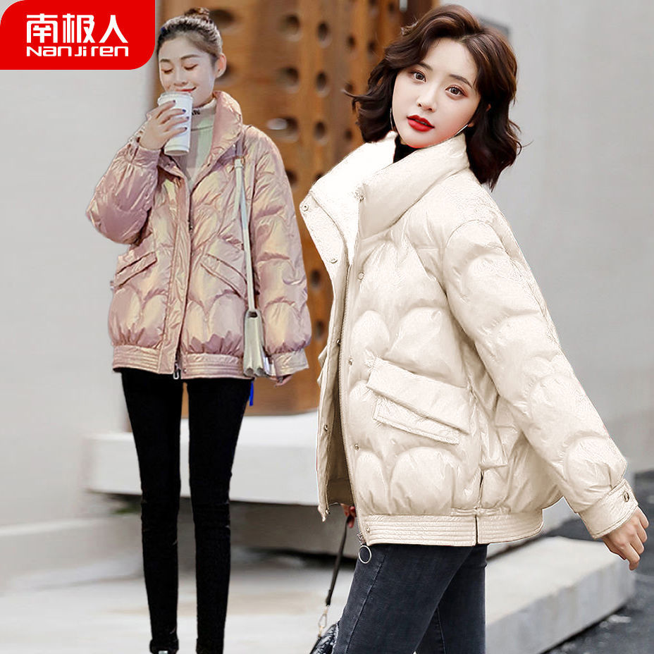 南极人短款羽绒服女2021新款时尚轻薄冬装小个子白鸭绒外套面包服