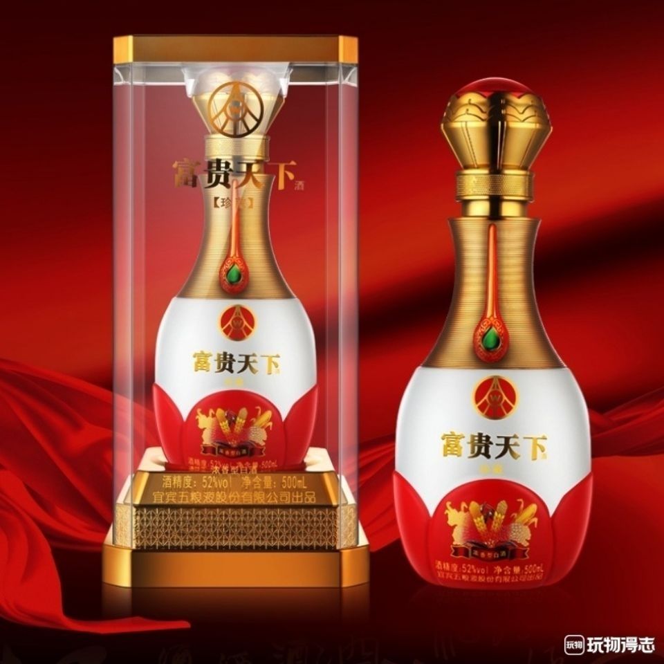 富贵天下珍藏宴席用酒52度浓香型白酒1x6x500ml