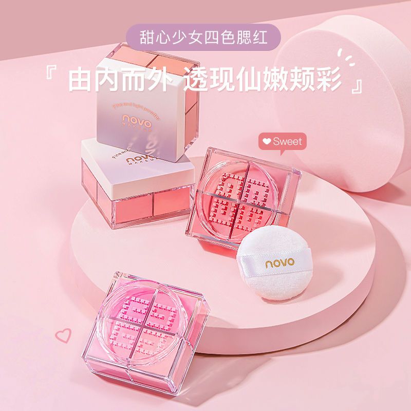NOVO腮紅純欲裸妝學生黨可愛自然防水防汗珠光細閃修容提亮胭脂粉