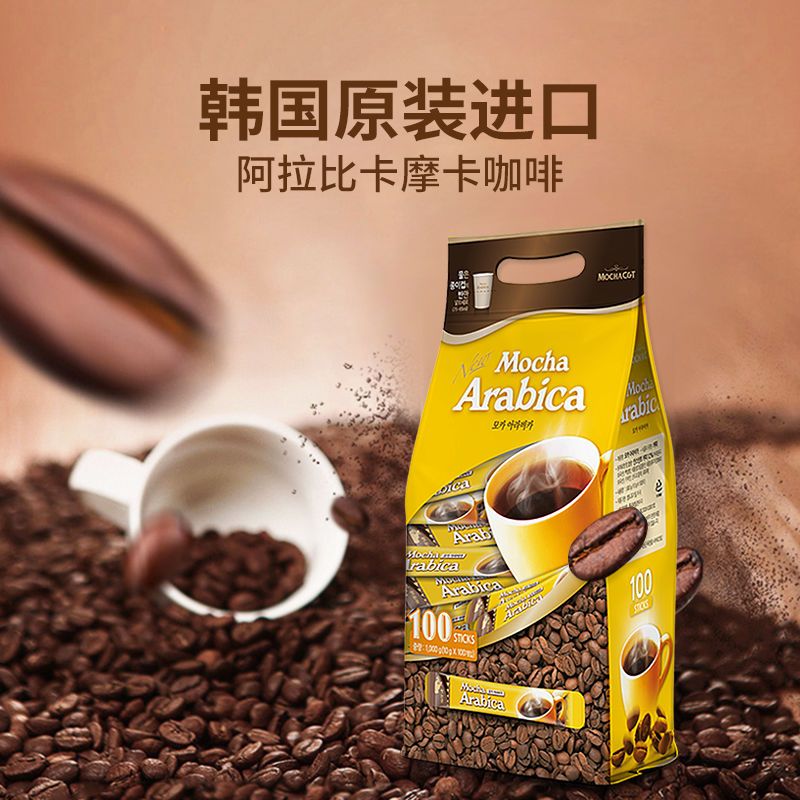 韩国进口 摩卡阿拉比卡速溶咖啡 10g*100条/袋