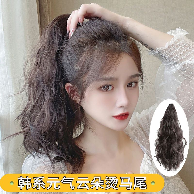 云朵烫高马尾假发女网红抓夹式仿真发网红微卷短发自然假马尾辫子