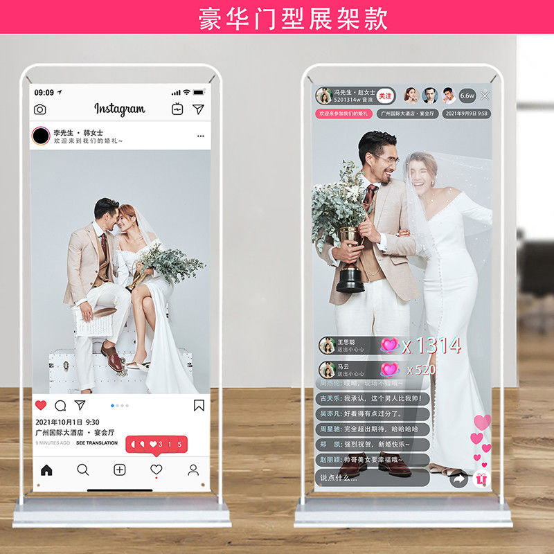 网红结婚婚庆海报门型展架易拉宝