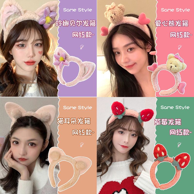 可愛洗臉發箍女毛絨頭箍網紅2021年新款髮帶發窟發捆頭飾秋季發卡