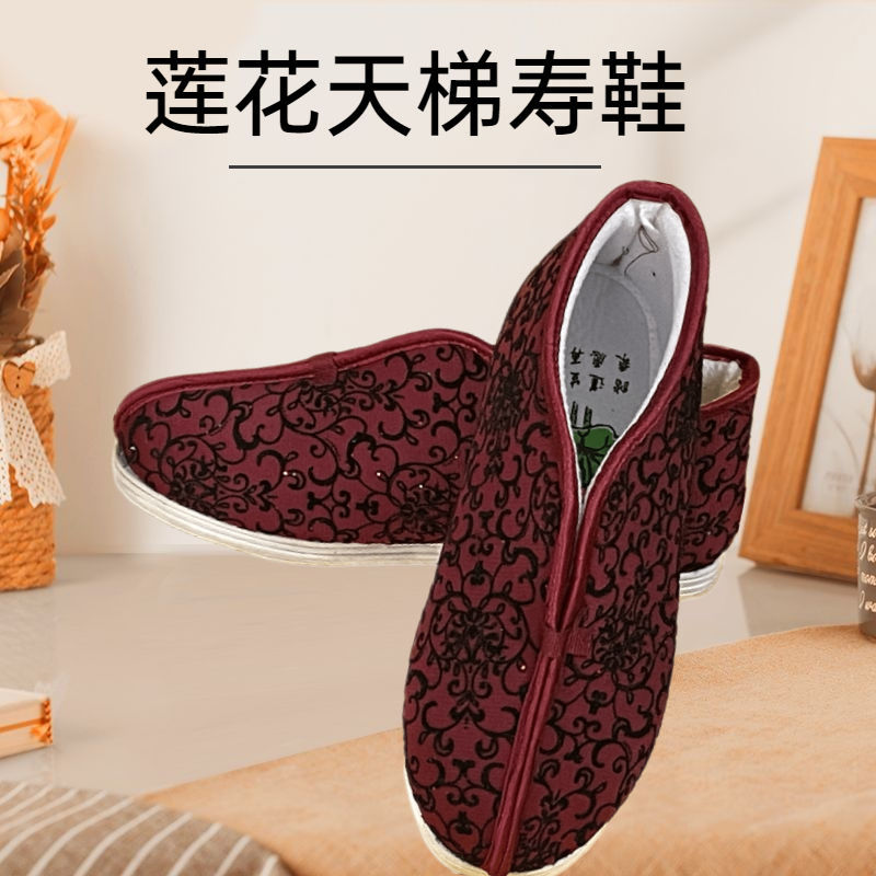 寿鞋女棉鞋加厚千层底高档千层底老北京莲花天梯殡葬