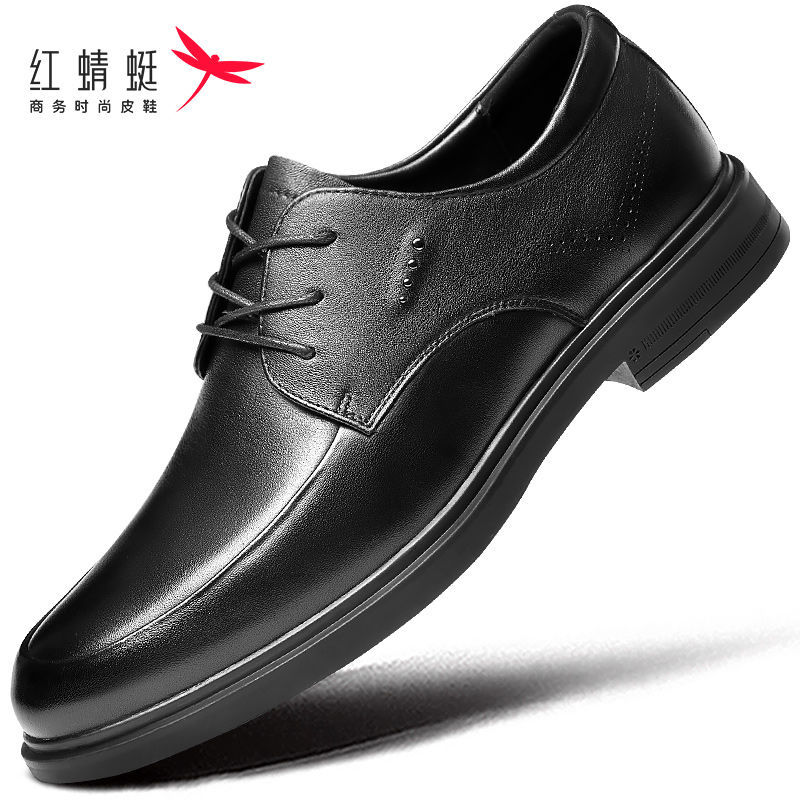 红蜻蜓男鞋冬季新款高档真皮鞋名牌商务皮鞋牛皮西装男士工作鞋子