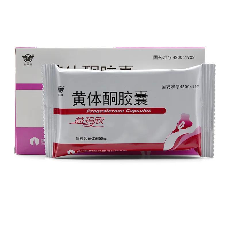 仙乐牌 益玛欣 黄体酮胶囊 50mg*20粒/盒 先兆流产和习惯性流产,经