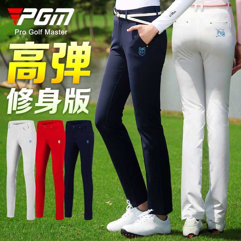 PGM!高尔夫女裤长裤修身球裤服装秋季季速干透气golf女装裤子
