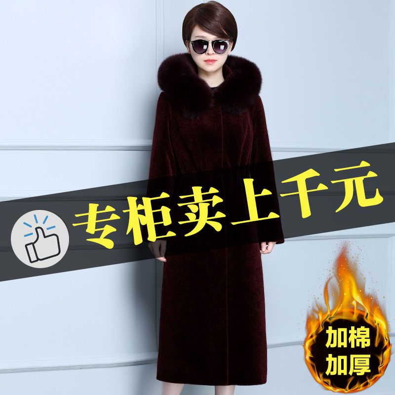 Haining new mink coat women's long thickened middle-aged and elderly mothers' large mink fur coat in winter