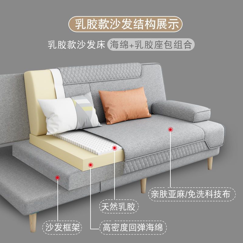 沙发床两用可折叠多功能双三人小户型乳胶出租房懒人科技布艺沙发