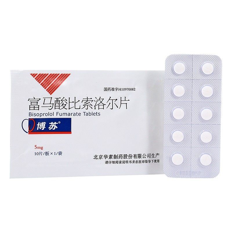 博苏 富马酸比索洛尔片 5mg*10片/盒 高血压,冠心病(心绞痛).