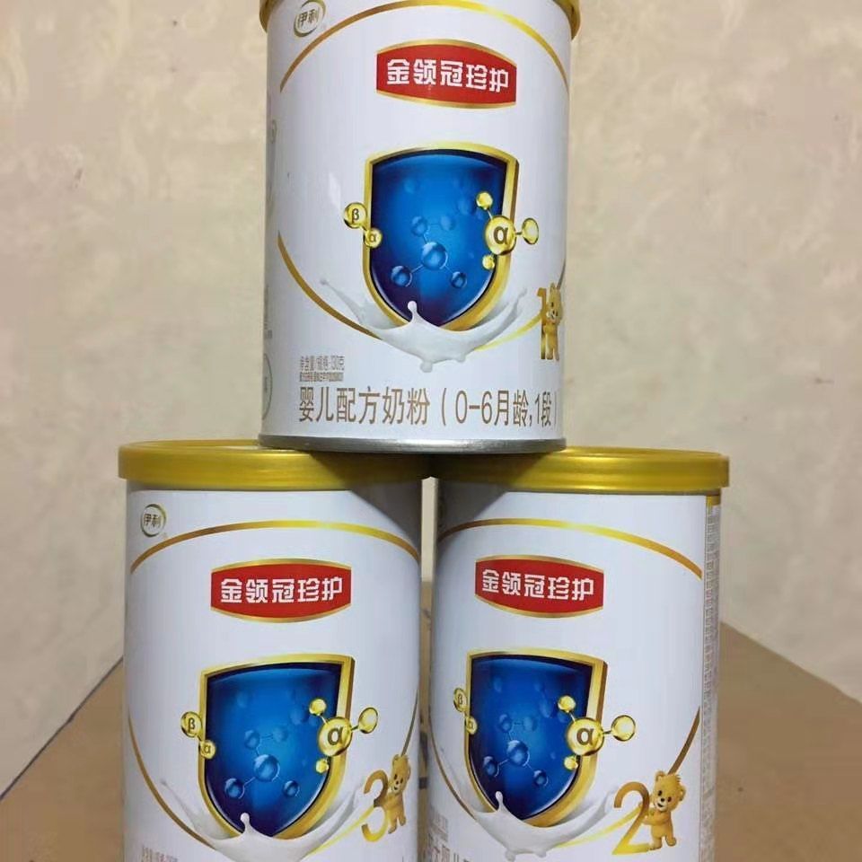 伊利金领冠珍护1段2段3段130g*7罐比900g克划算婴幼儿配方