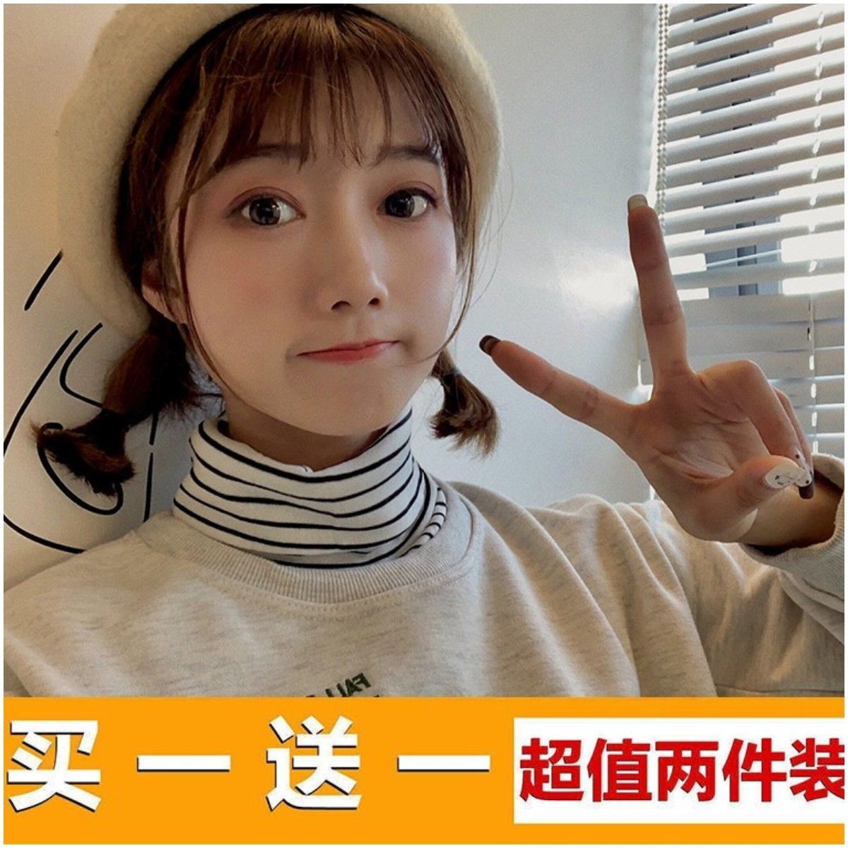 白色內搭假高領套脖假領子女薄款秋冬內搭黑色百搭打底假領子裝飾