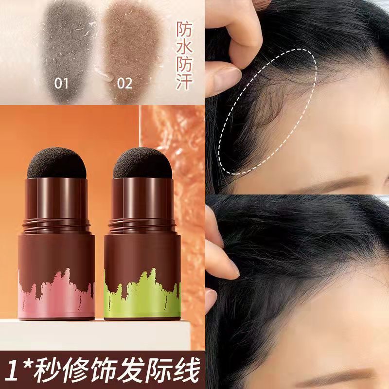 髮際線填充粉補發神器眉粉陰影修飾頭皮防水防汗控油劉海蓬鬆去油
