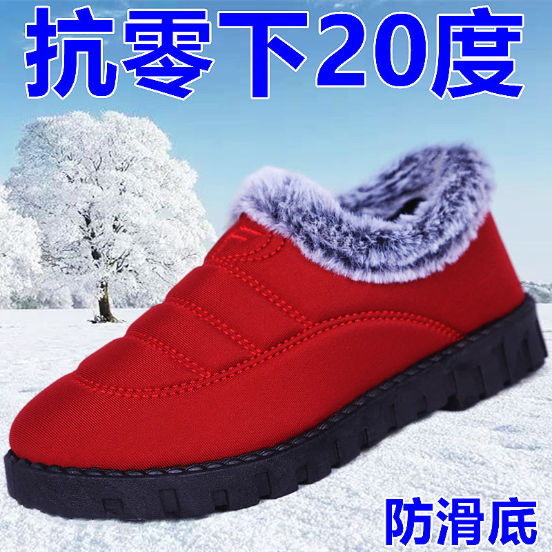 棉鞋女冬季保暖加绒加厚防滑中老年棉鞋雪地靴妈妈老北京布鞋