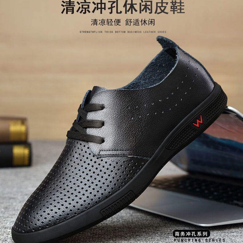 清仓男士真皮夏季镂空透气凉皮鞋男4648特大码春秋休闲鞋皮鞋男