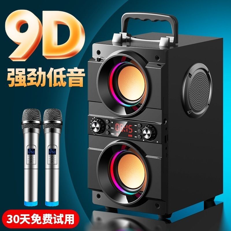 奇声q59无线蓝牙音箱广场舞四喇叭大音量户外音响家用k歌大音箱