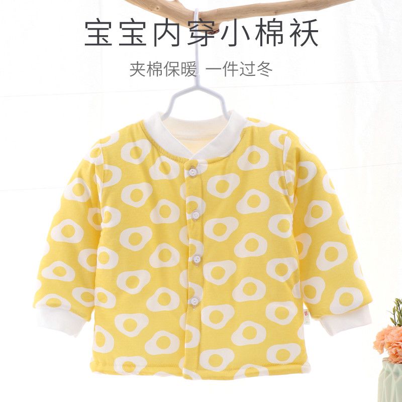 婴儿棉衣宝宝纯棉加厚内胆小棉袄新生儿童小孩夹薄棉内穿棉服冬季