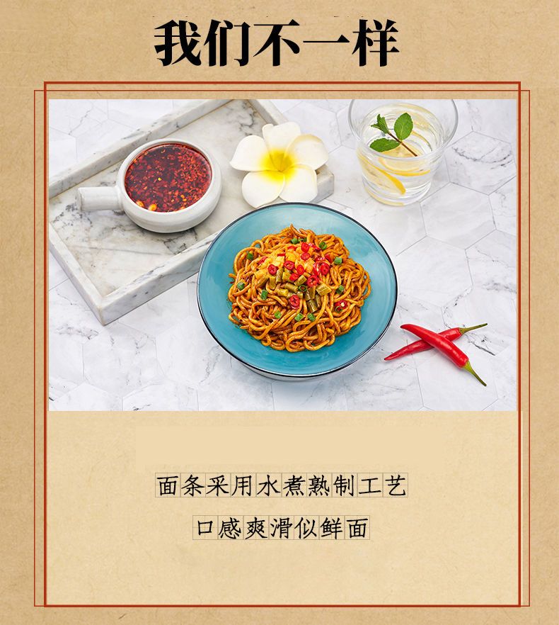 五谷道场武汉热干面桶装多口味整箱免煮速食干拌面方便面寝室代餐