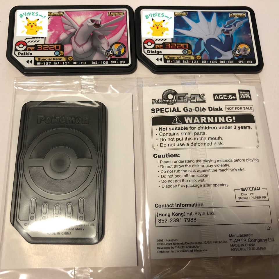 正品 任天堂 switch游戏 ns 宝可梦 晶璨钻石 明亮珍珠 街机卡牌