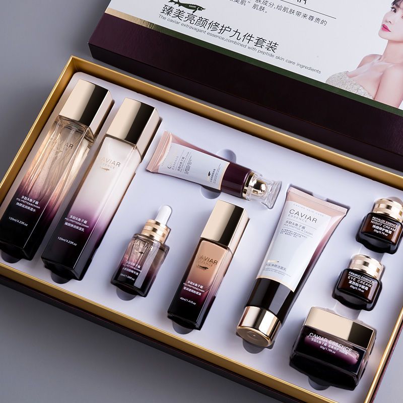 欧佩臻美亮颜鱼子酱九件套装补水保湿滋润抗皱水乳套装护肤品套盒