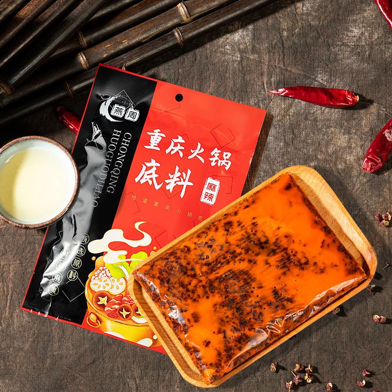牛油老火锅底料燕周香辣重庆正宗火锅料麻辣烫串串香汤锅冒菜底料