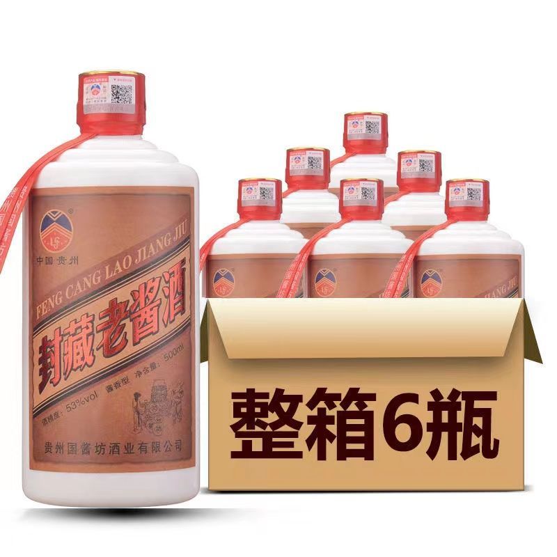 【曼酱】贵州53度白酒酱香型高度散装酒封藏老酒粮食酒水批发整箱