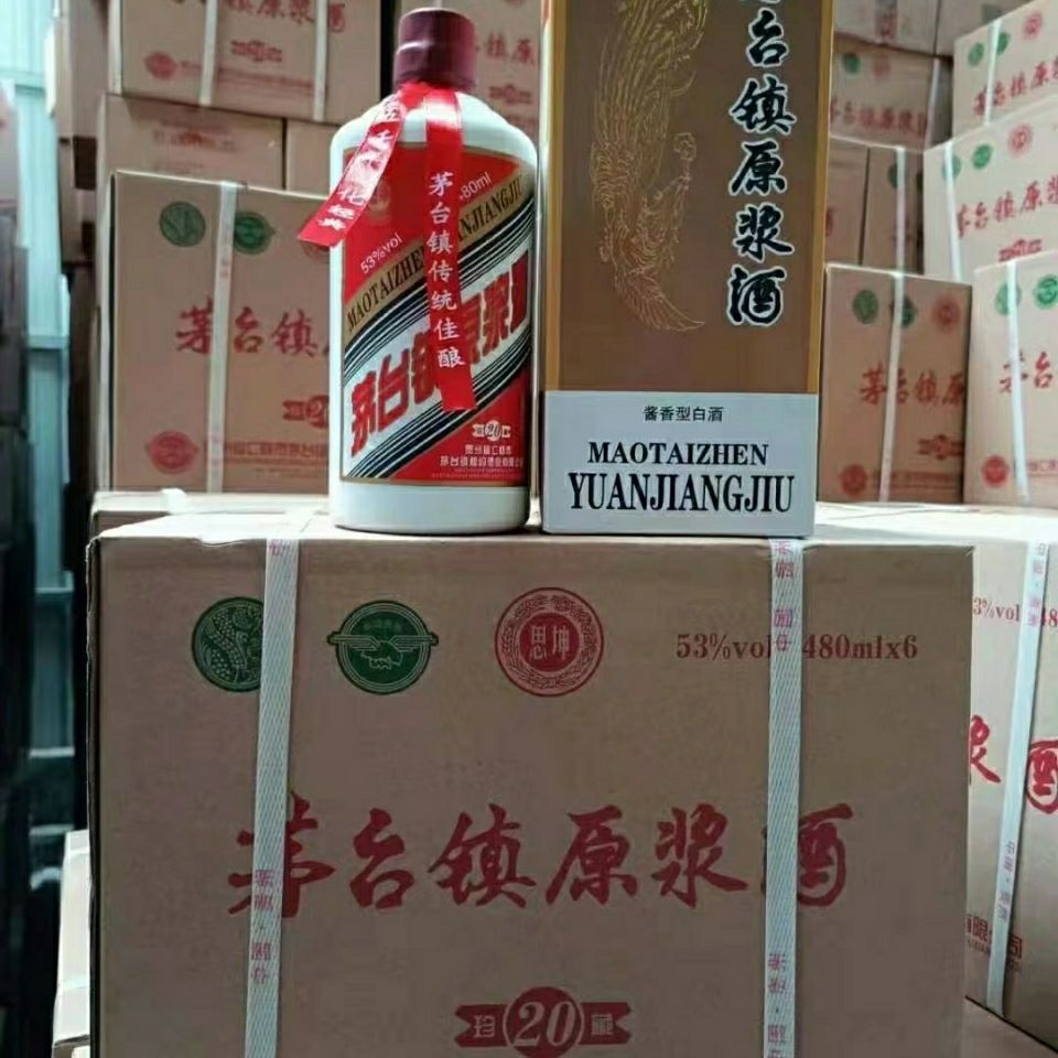 贵州茅台镇原浆酒酱香型53度粮食酿造酒水480ml6瓶整箱装正品包邮