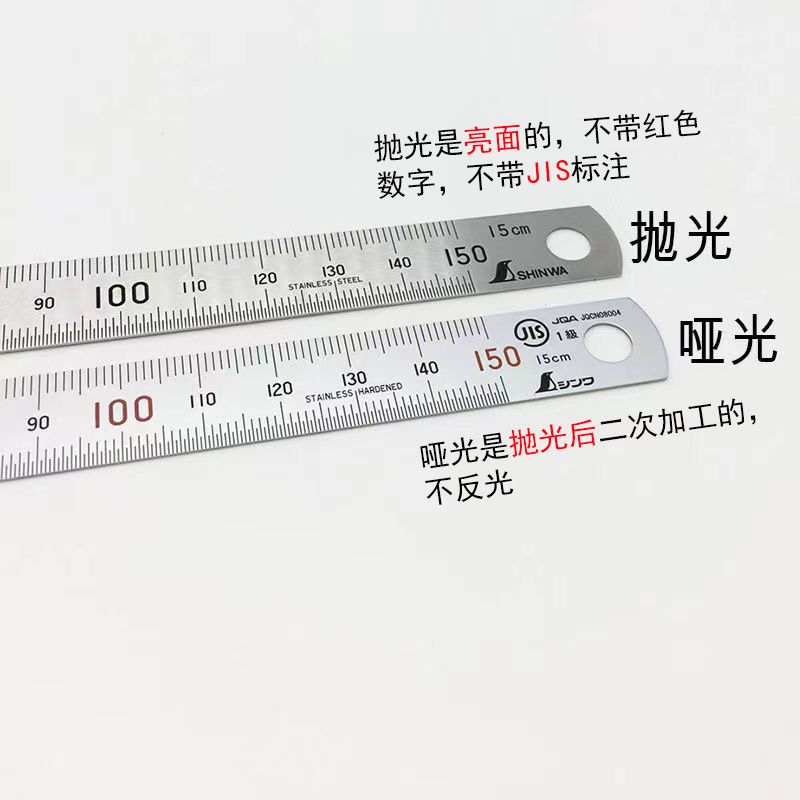 日本亲和shinwa企鹅牌不锈钢直尺加厚钢板尺高精度15/30/60cm挡块
