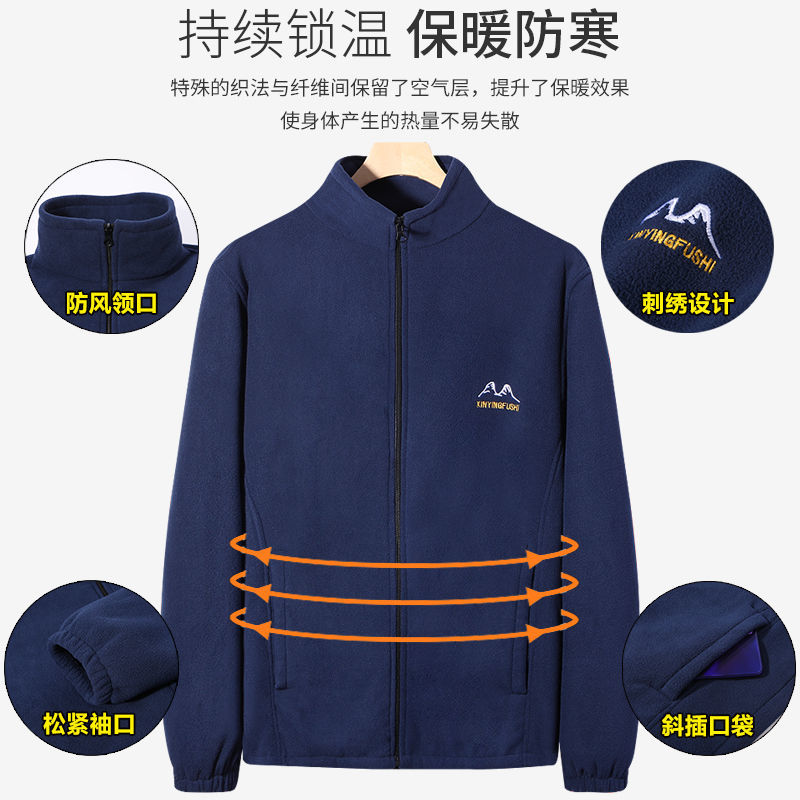 中老年春秋款男士搖粒絨外套寬鬆大碼開衫衛衣上衣爸爸裝