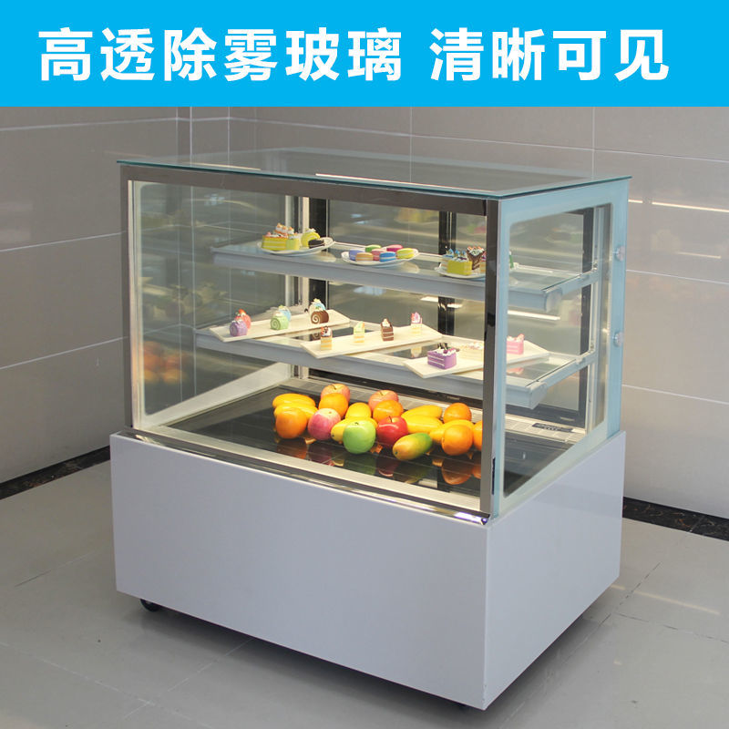 蛋糕柜冷藏展示柜商用弧形直角水果保鲜柜风冷落地柜甜品西点柜
