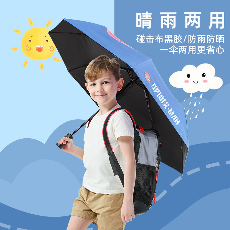 漫威小学生雨伞全自动防回弹男孩大童上学便携蜘蛛侠折叠儿童雨伞