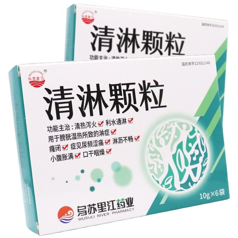 乌苏里江 清淋颗粒 10g*6袋/盒 清热泻火利尿通淋尿频不畅尿不尽口干