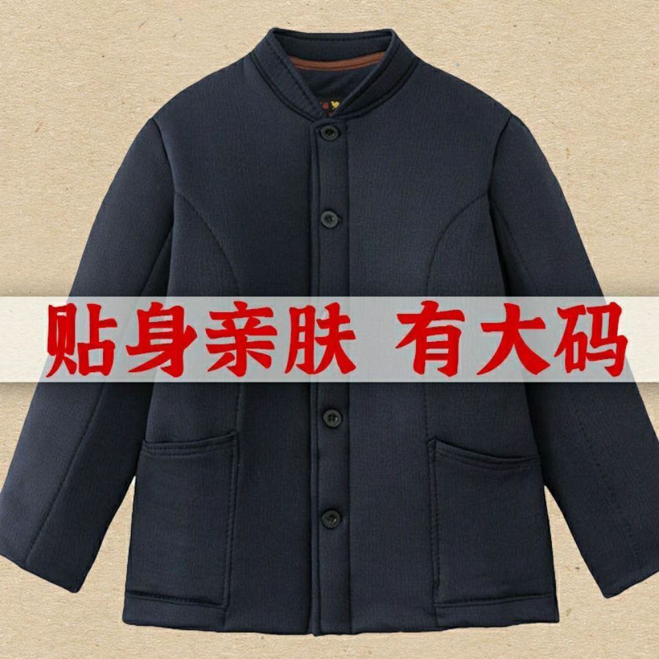 老年人冬季套裝超厚棉襖立領棉褲輕便棉服加駝絨加厚保暖帶扣子