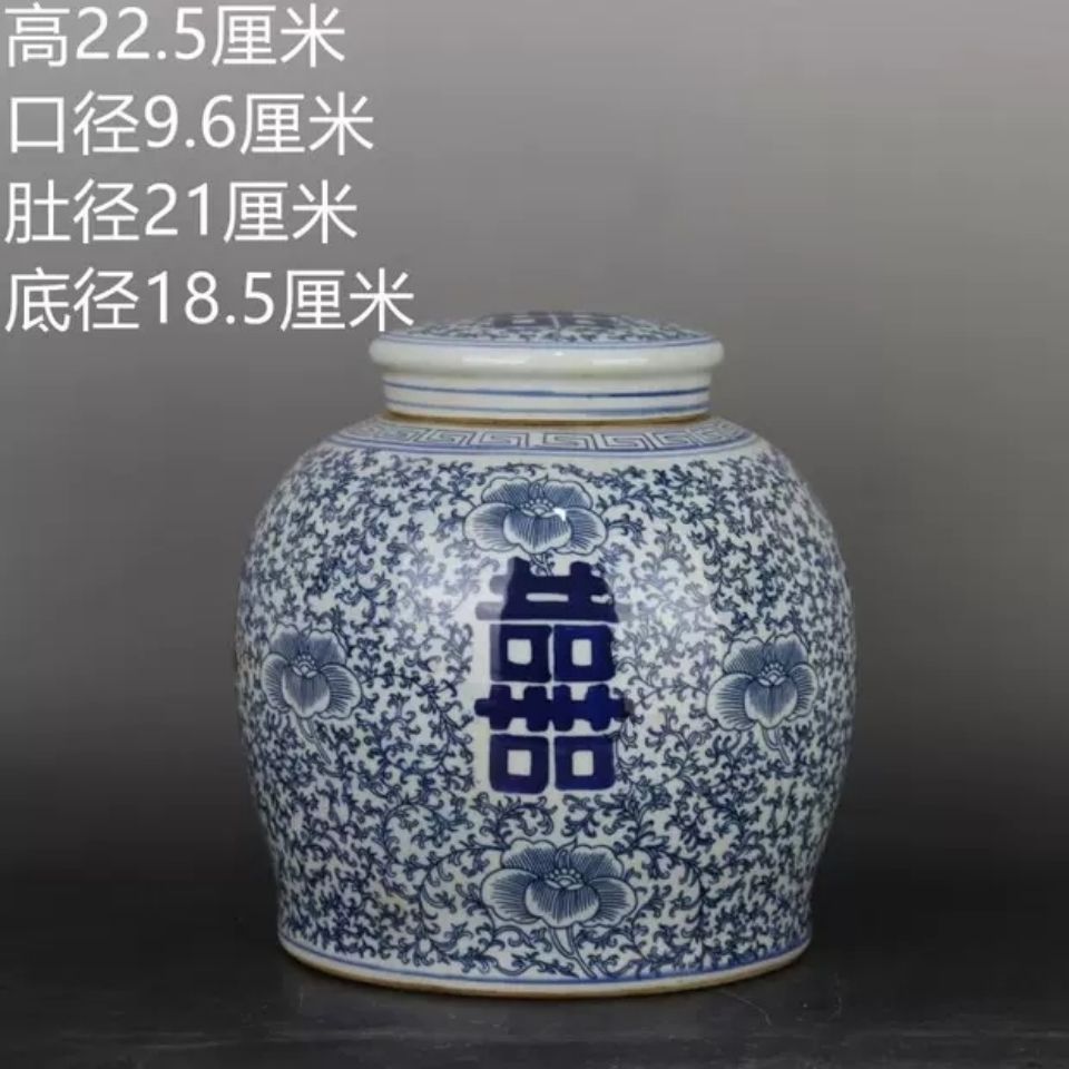 明嘉靖青花喜字纹罐坛手绘仿古老货包老瓷器家居摆件古董古玩收藏【3