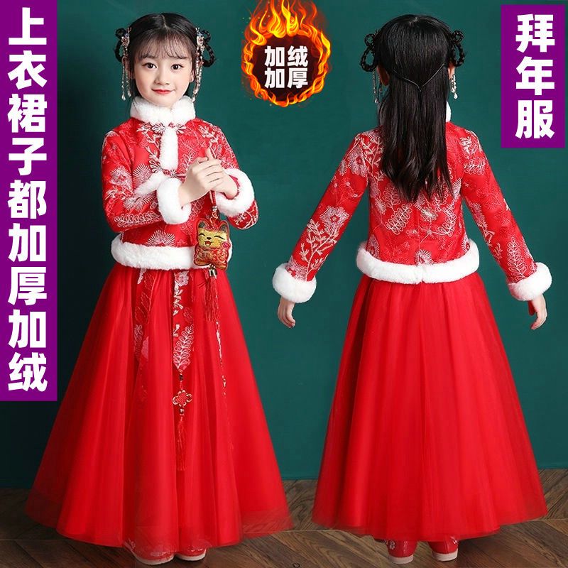漢服女童冬季加厚加絨長袖唐裝連衣裙女中國風女孩古裝棉襖演出服