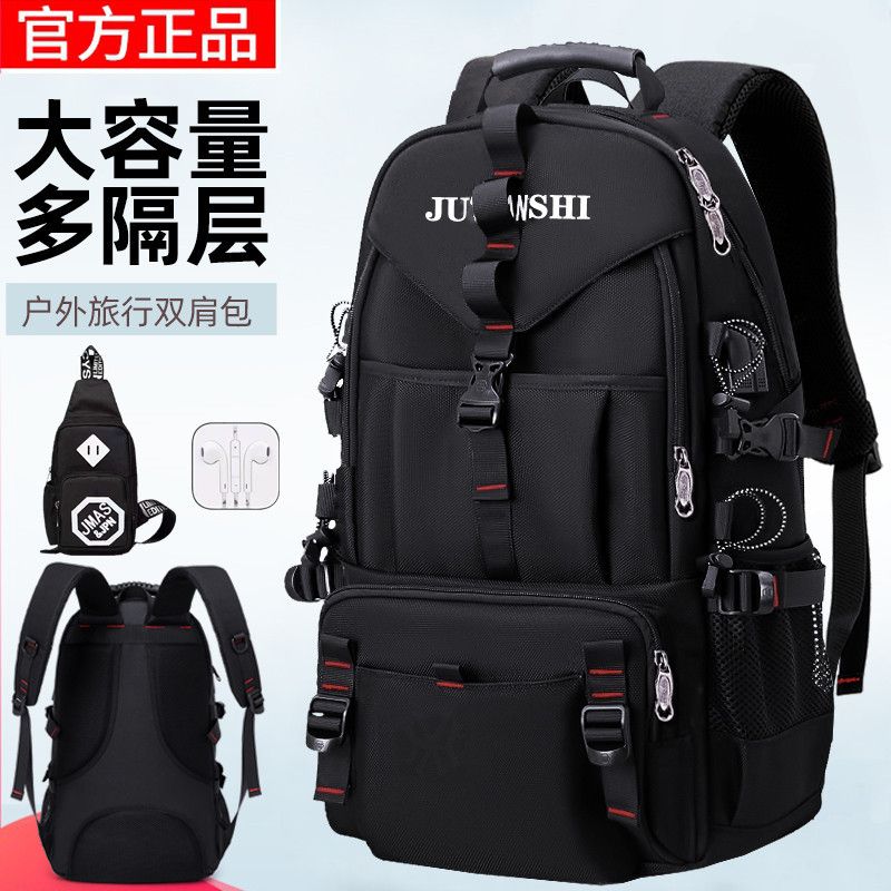 双肩包旅行运动行李背包男韩版户外旅游登山包大容量电脑背包男