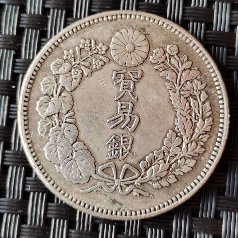 银币外国银元贸易用 大日本明治八年贸易银一圆龙洋可吹响