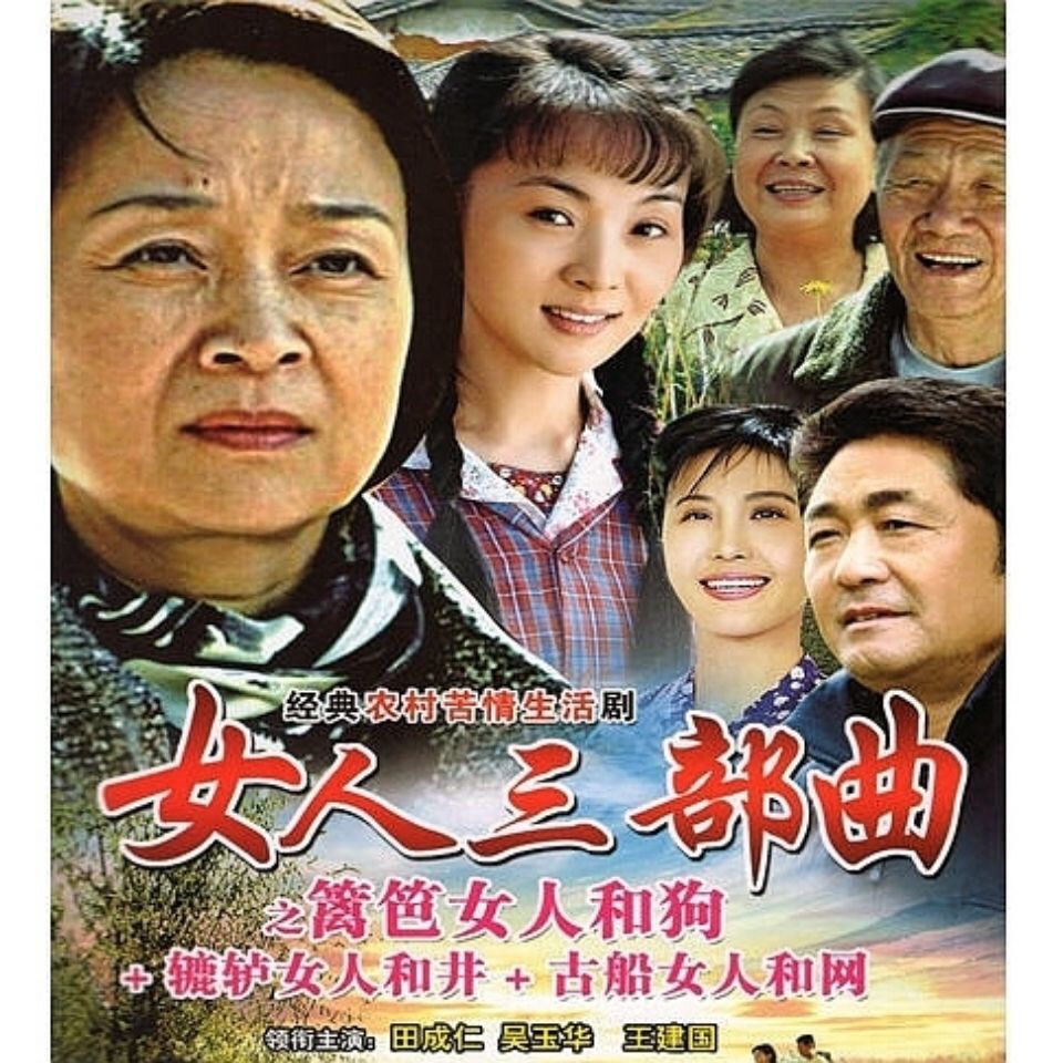 32g超清720p篱笆女人系列3部38集看戏机优盘tfg卡内存卡u盘电视