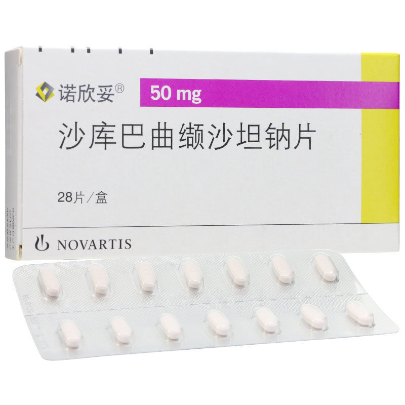 诺欣妥 沙库巴曲缬沙坦钠片 50mg*28片/盒 慢性心率衰竭成人患者