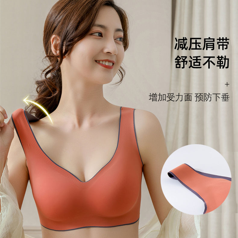Thai Latex No Trace Contrast Color Underwear Female Beauty Back No Steel Ring Small Chest Gathered Breasts Vest Style Sleeping Bra