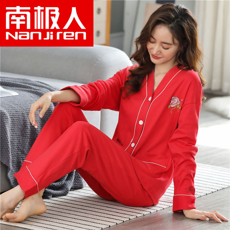 Nanjiren 100% cotton pajamas women's spring and autumn long-sleeved cotton Korean version confinement home service winter cardigan suit