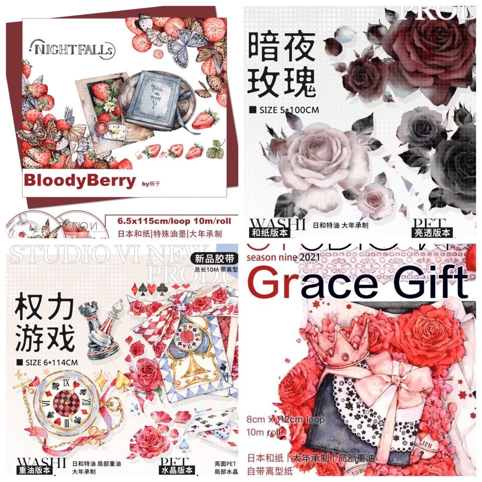 手账网红 权利游戏 暗夜玫瑰 bloodyberry grace gift循环分装