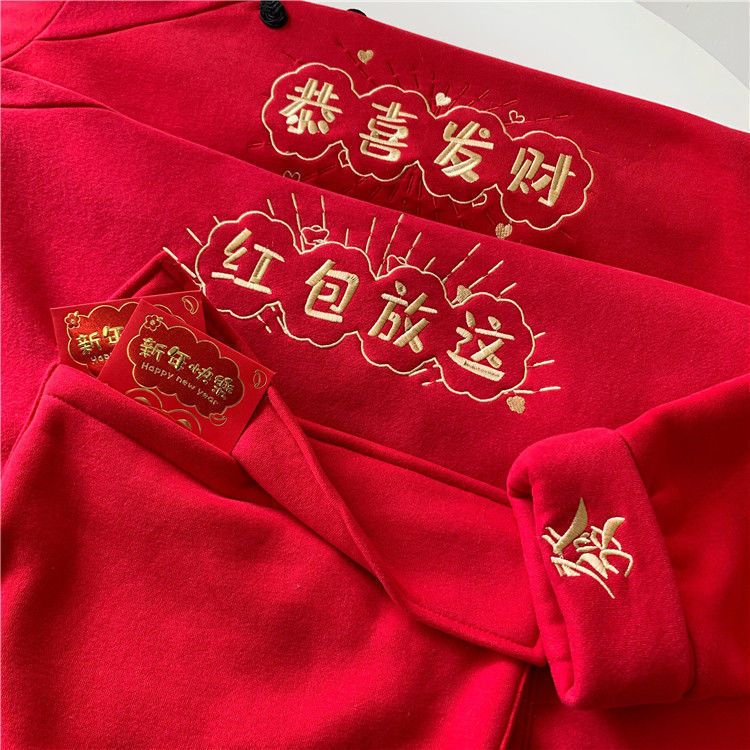 秋冬韩版新款加绒加厚红色新年卫衣女装中国风宽松刺绣情侣上衣潮